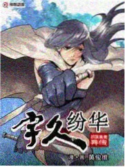 一起去露营吧 户外真人秀海报