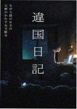 墨色江湖 动画缩略图