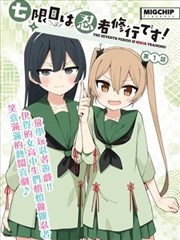 厨房里的哲学家 美食访谈节目海报